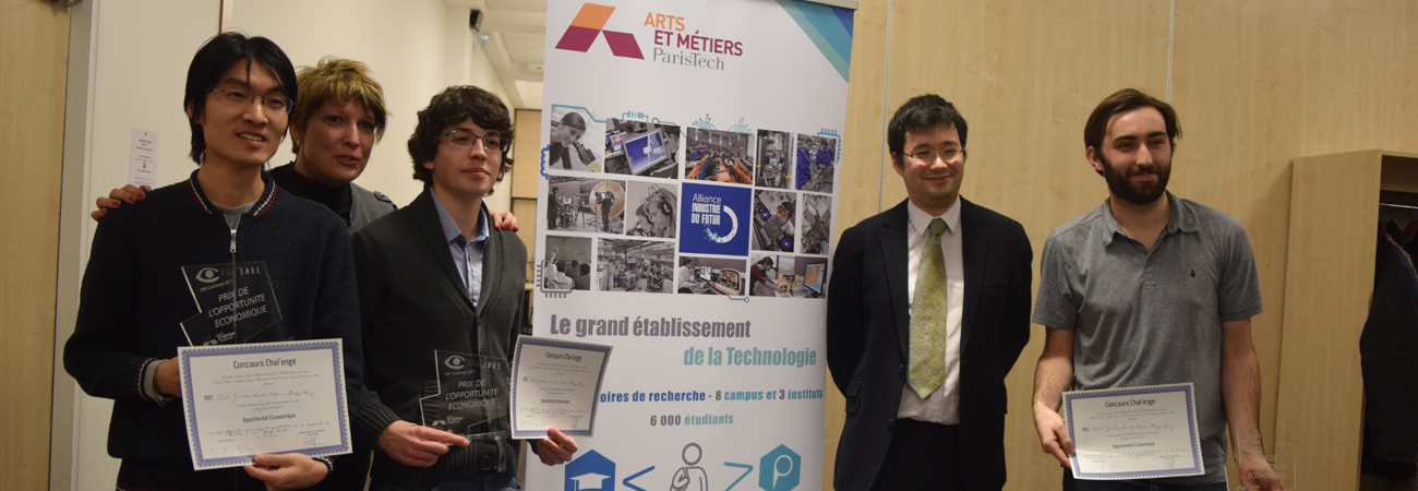 Lauréat de l'édition 2017