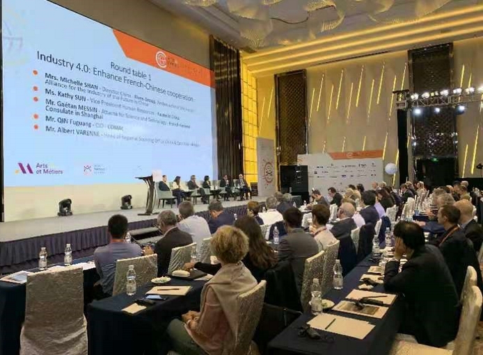 ARTS ET METIERS CONGRESS SHANGHAI 2019