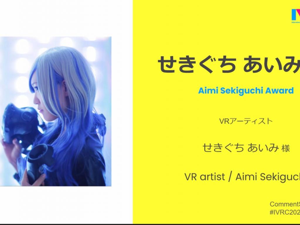 Deux étudiants du Master MTI3D décrochent un prix d'honneur au salon IVRC au Japon